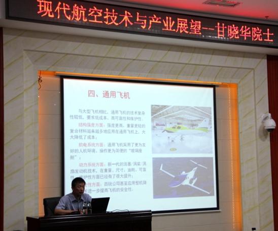 ����48�ڡ��й�����Ժ������Ժʿר�ⱨ���