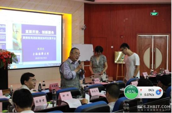 ����56�ڡ�ֱ�濪�ţ����·���&mdash;�۽��ۺ�����Эͬƽ̨