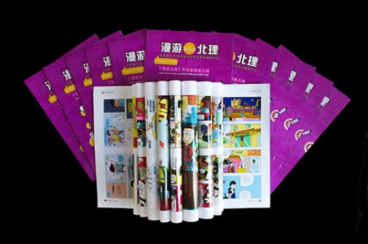 ���Ϸ����б�������������ӭ�� ��������ת��ʳס��