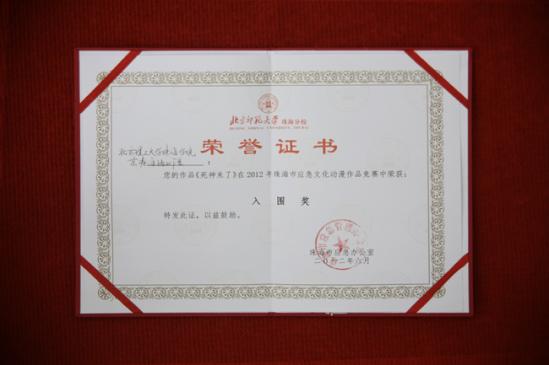 2012���麣��Ӧ���Ļ�������Ʒ������Χ��