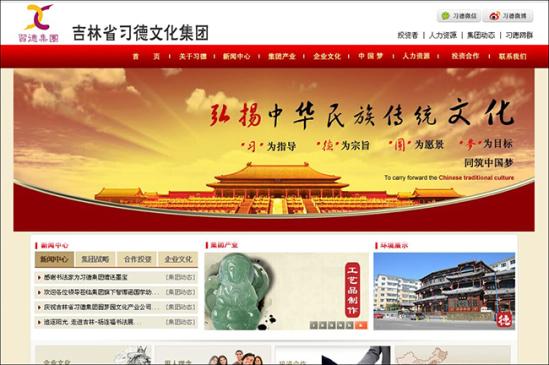 ���������ơ��Ļ���ҵ�г�������Ŀ