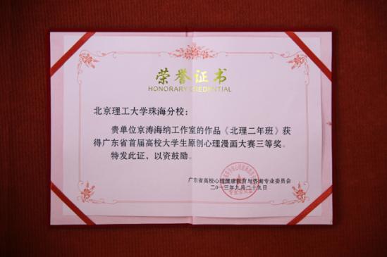 2013��㶫ʡ�׽��У��ѧ��ԭ�����������������Ƚ�