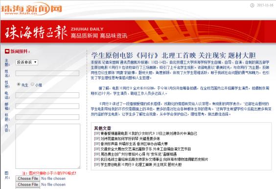 ���麣��������ѧ��ԭ����Ӱ��ͬ�С���������ӳ ��ע��ʵ ��Ĵ�