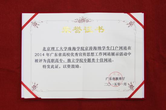 �㶫ʡ��У��������˼�빤����վ��ѡר����ʮ����վ