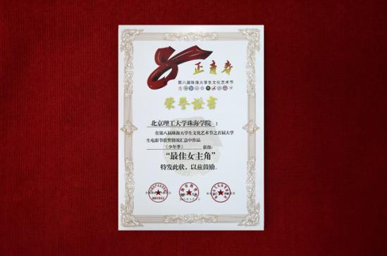 �ڰ˽��麣��ѧ���Ļ�������֮�׽��ѧ����Ӱ�����Ů����