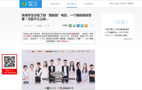 ���齭�������麣ѧ�������˲�&ldquo;���Ƽ�&rdquo;��Ӱ��һ������Ⱥ���뿴�����ܲ��ù�ӳ...