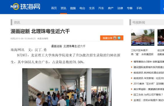 ���麣��������ӭ�� ��������������ǧ