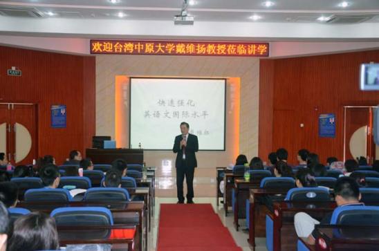 ����38�ڡ�̨����ԭ��ѧ�������ڴ�ά�����������(��)