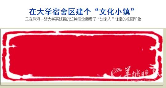 ������������ڴ�ѧ����������&ldquo;�Ļ�С��&rdquo;