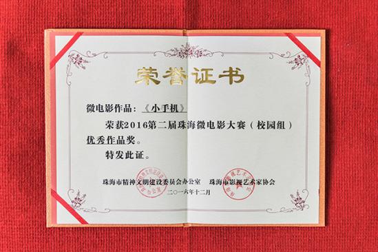 �ڶ����麣΢��Ӱ������У԰�飩������Ʒ��