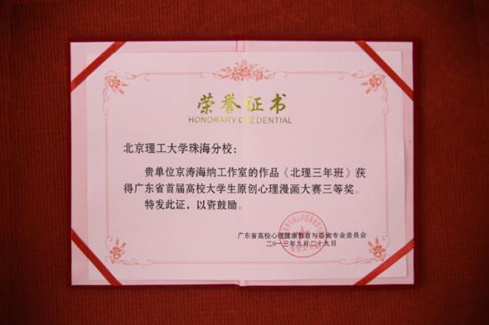 2013��㶫ʡ�׽��У��ѧ��ԭ�����������������Ƚ�