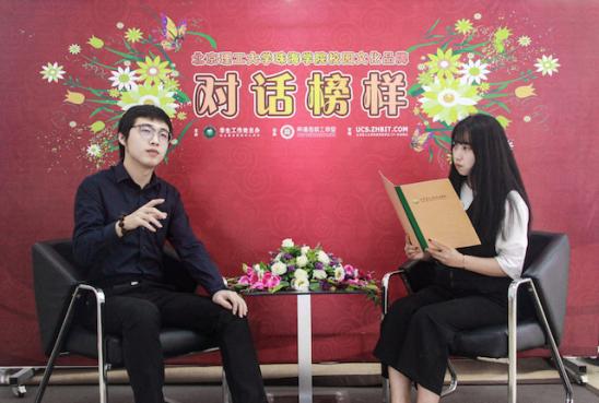 ����137�ڡ��Ű�Ȼ����������&mdash;&mdash;�����е�����ѧ��