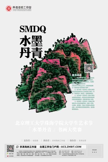 ��ˮī���ࡿ�黭����