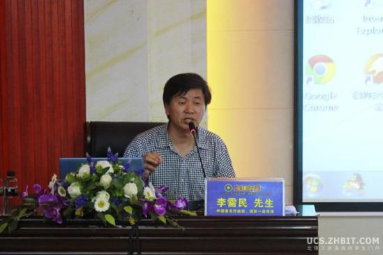 ����55�ڡ��й���������������������ר�ⱨ���