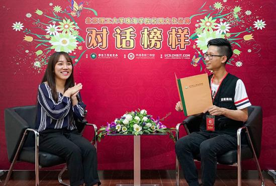 ����119�ڡ�����Ƽ���ഺʢ�磬����ΪԼ