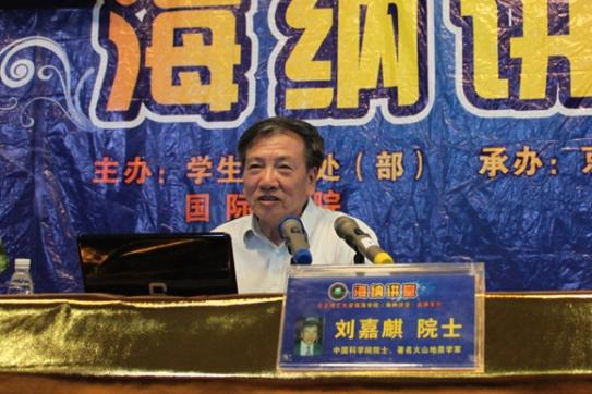 ����3�ڡ��й���ѧԺ������Ժʿ�����