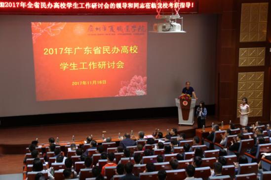 ����1125�ڡ���У��诡��ೱ����ʦ��2017��㶫ʡ����Уѧ�������ɹ���