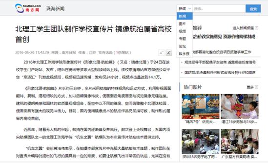 ���Ϸ��ձ���������ѧ���Ŷ�����ѧУ����Ƭ ��������ʡ��У�״�