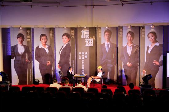 ��ѧ��ְҵ��չЭ��