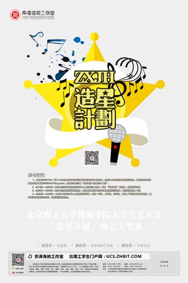 �����Ǽƻ������մ���