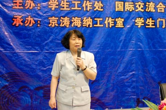 ����14�ڡ��й���ѧԺ����ȺԺʿ�����