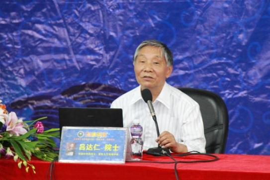 ����15�ڡ��й���ѧԺ������Ժʿ�����