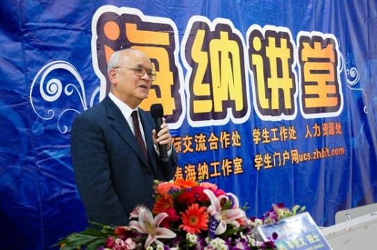 ����11�ڡ��й�����Ժ������Ժʿ�����