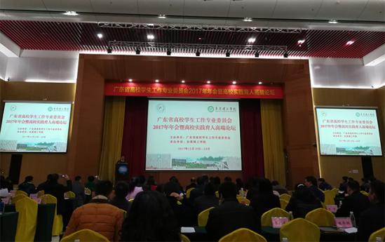 ����1130�ڡ���У��2016��ȹ㶫ʡ��Уѧ��������ѡ3���