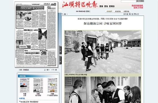 ����ͷ��������̽�ó�������  Ѱζ�ҹ�ͬ��