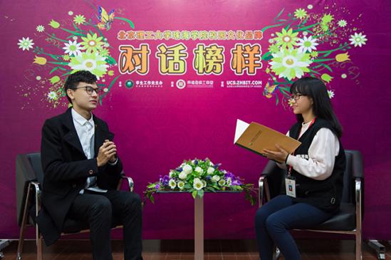 ����114�ڡ�����չ���⸶�ഺչ��ͼ