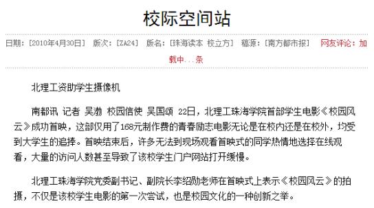 ���Ϸ����б���У�ʿռ�վ