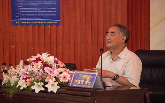 ����43�ڡ��й���ѧԺ�����LԺʿ�����