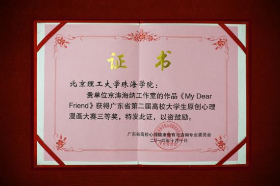 �㶫ʡ�ڶ����У��ѧ��ԭ�����������������Ƚ�