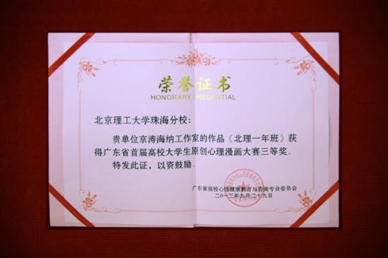 2013��㶫ʡ�׽��У��ѧ��ԭ�����������������Ƚ�