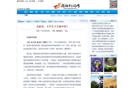 ��������������������ѧ��������Щɶ��