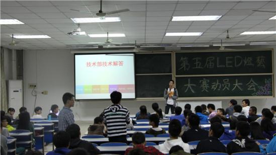 ���ӿƼ�Э��