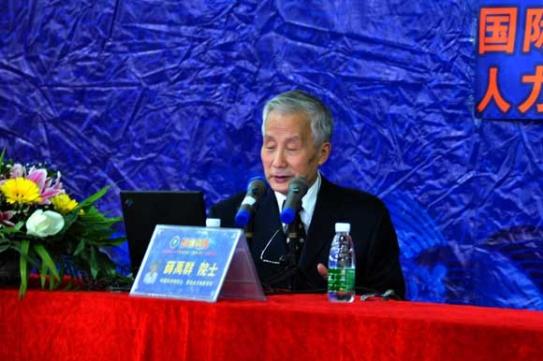 ����7�ڡ��й���ѧԺѦ��ȺԺʿ�����