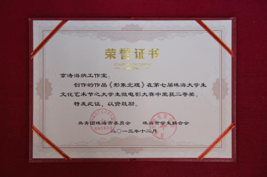 �麣�е��߽��ѧ���Ļ�������΢��Ӱ�������Ƚ�