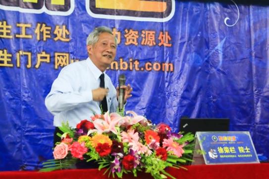 ����10�ڡ����ʺ��տ�ѧԺ������Ժʿ�����