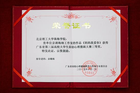 �㶫ʡ�������У��ѧ��ԭ�����������������Ƚ�