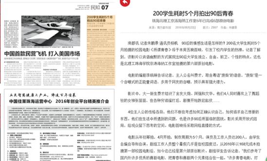 ���Ϸ����б���200ѧ����ʱ5�����ĳ�90���ഺ