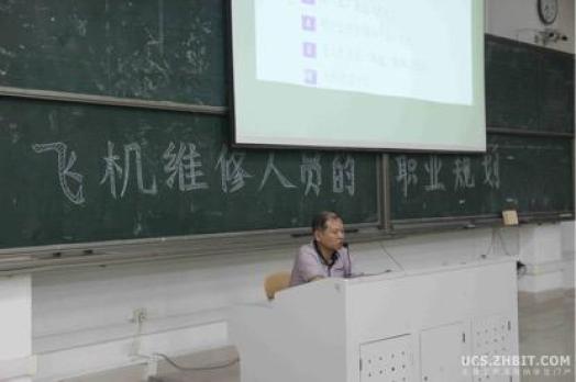 ����65�ڡ��񺽷ɻ�ά��ר�һƷ������������