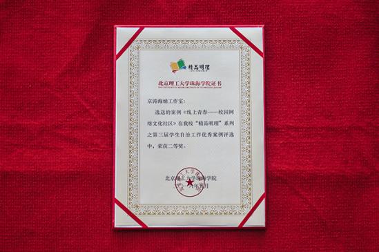 2016�걱��������ѧ�麣ѧԺѧ�����ι������㰸����ѡ���Ƚ�