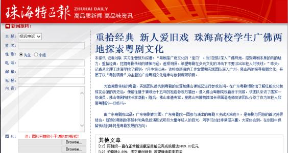 ���麣����������ʰ���� ���˰���Ϸ �麣��Уѧ���������̽�������Ļ�