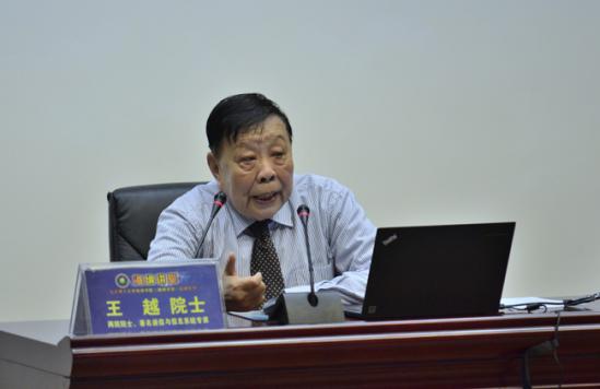 ����46�ڡ���ԺԺʿ��Խ����ר�ⱨ���