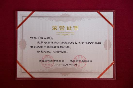 �麣�е��߽��ѧ���Ļ�������΢��Ӱ�������ӰƬ��