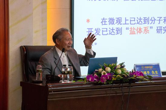 ����59�ڡ��й�����ԺԺʿ֣��ƽ����ר�ⱨ���