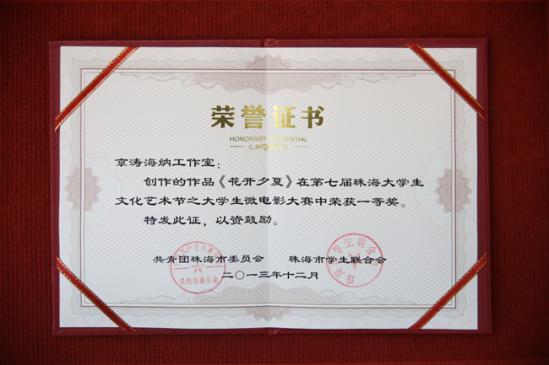 �麣�е��߽��ѧ���Ļ�������΢��Ӱ����һ�Ƚ�