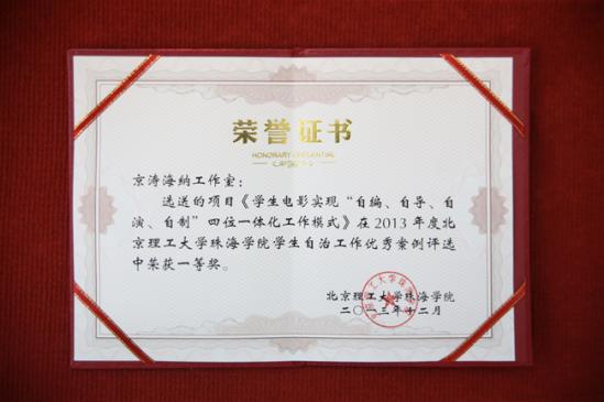 2013�걱��������ѧ�麣ѧԺѧ�����ι������㰸����ѡһ�Ƚ�