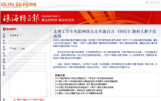 ���麣��������������ѧ����Ӱ������������� ��ͬ�С���Ĵ��ַ�����